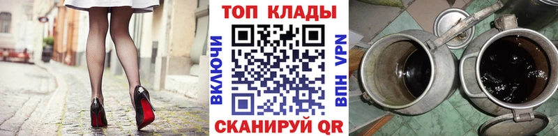 Продажа наркотиков Киров СК Каннабис АМФЕТАМИН ГАШ Мефедрон