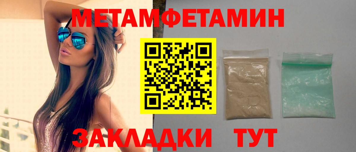 hydra зеркало  Amphetamine VHQ  Вход с VPN  Киров 