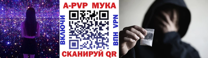закладка  Киров  Альфа ПВП Crystall 