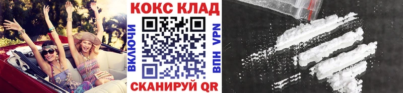 Cocaine Колумбийский  Киров 