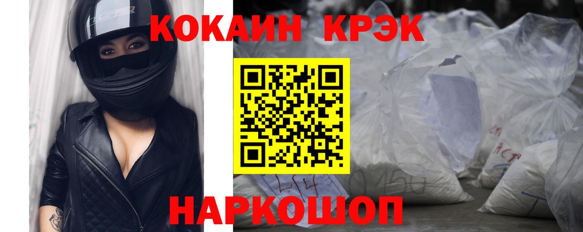 Киров  КОКАИН Перу  Вход с VPN 