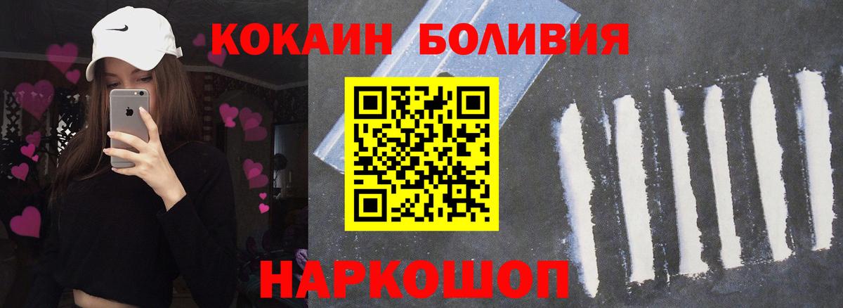  Кокаин Киров
