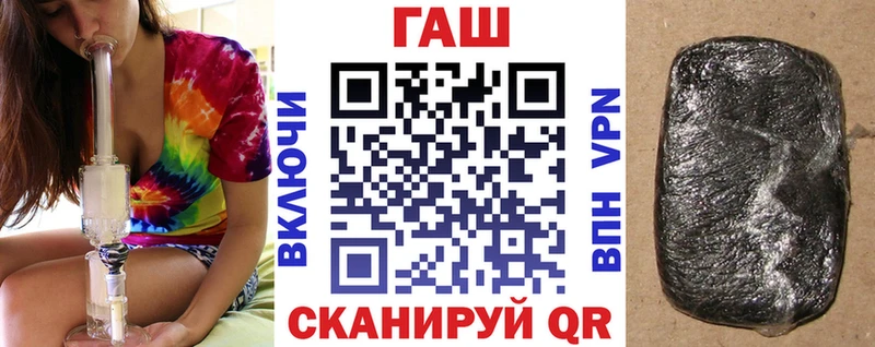 ГАШИШ hashish  как найти закладки  Киров 