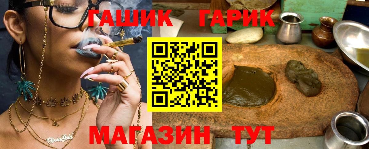 ГАШ Ice-O-Lator  ГАШ  Киров  Вход с VPN 