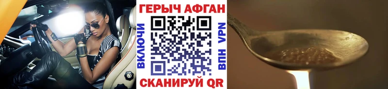 гидра рабочий сайт Киров ГЕРОИН афганец