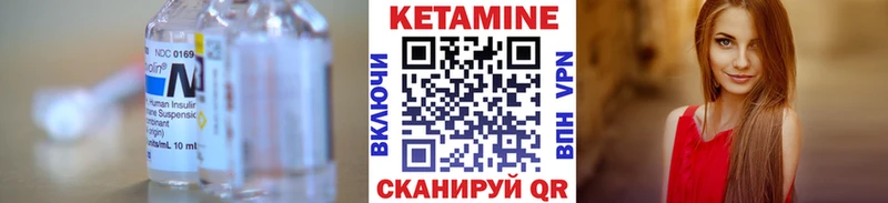 КЕТАМИН VHQ  наркотики  Киров 