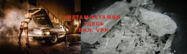 скорость mdpv Алзамай