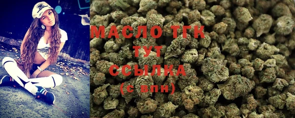 марихуана Алексеевка