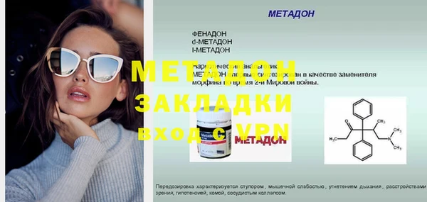 скорость mdpv Алзамай