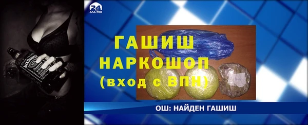 mdpv Абдулино