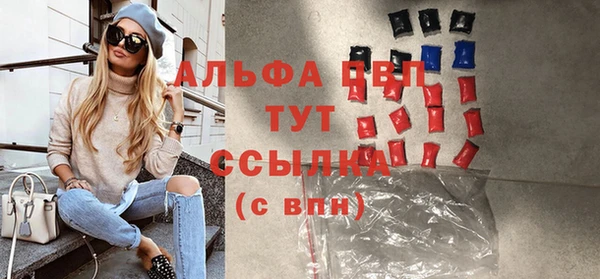 МДМА Абаза