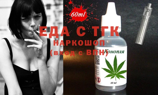 дживик Каменск-Шахтинский