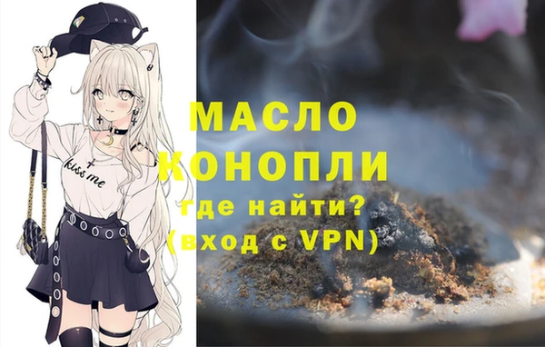 МДМА Абаза