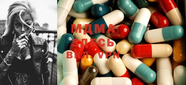 2c-b Абинск
