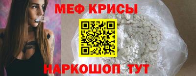 трава Лесосибирск