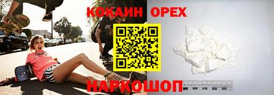 гашик Ликино-Дулёво
