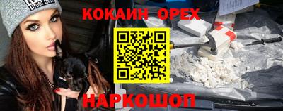 гашик Ликино-Дулёво