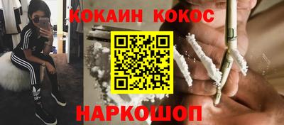 гашик Ликино-Дулёво