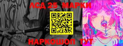 трава Лесосибирск