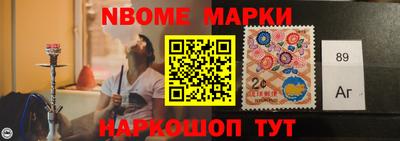 трава Лесосибирск