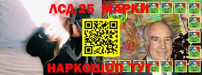 трава Лесосибирск