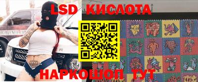трава Лесосибирск