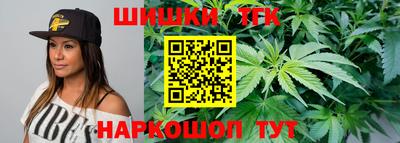 дистиллят марихуана Ливны