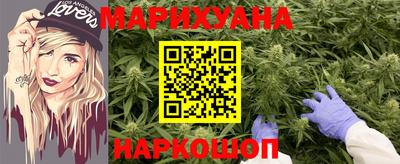 дистиллят марихуана Ливны