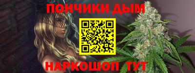 гашик Ликино-Дулёво