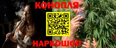 дистиллят марихуана Ливны
