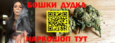 гашик Ликино-Дулёво