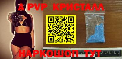 дистиллят марихуана Ливны