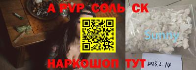 трава Лесосибирск
