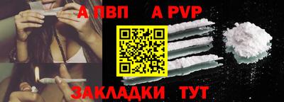 дистиллят марихуана Ливны