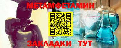 гашик Ликино-Дулёво