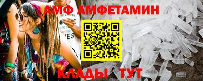трава Лесосибирск