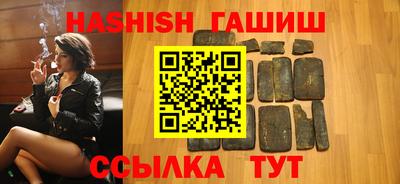 трава Лесосибирск