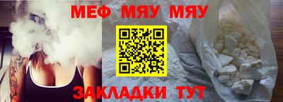 трава Лесосибирск