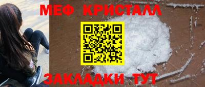 трава Лесосибирск
