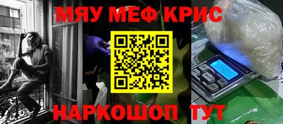 гашик Ликино-Дулёво