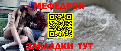 мескалин Туймазы