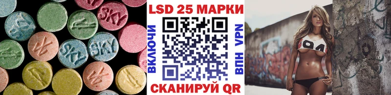 МЕГА рабочий сайт  Киров  LSD-25 экстази кислота 