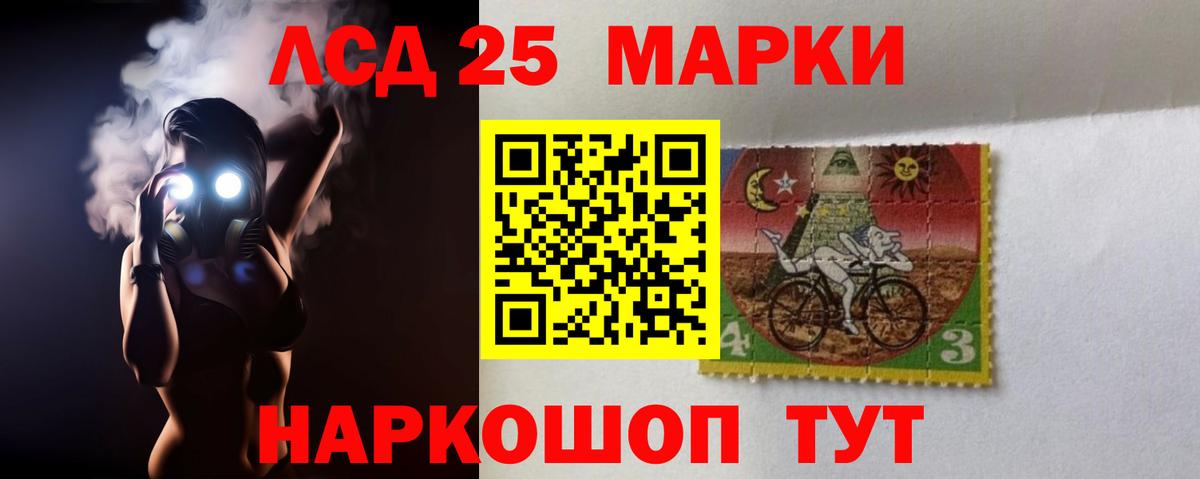 ЛСД экстази ecstasy Киров