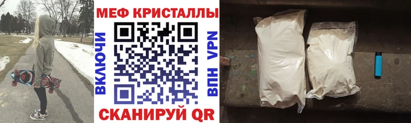 наркошоп Киров Мефедрон 4 MMC