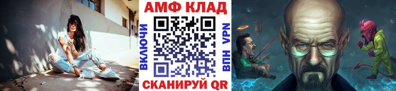 как найти закладки  Киров  МЕТАМФЕТАМИН Methamphetamine 