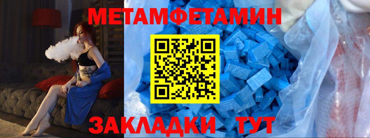 Первитин витя Киров