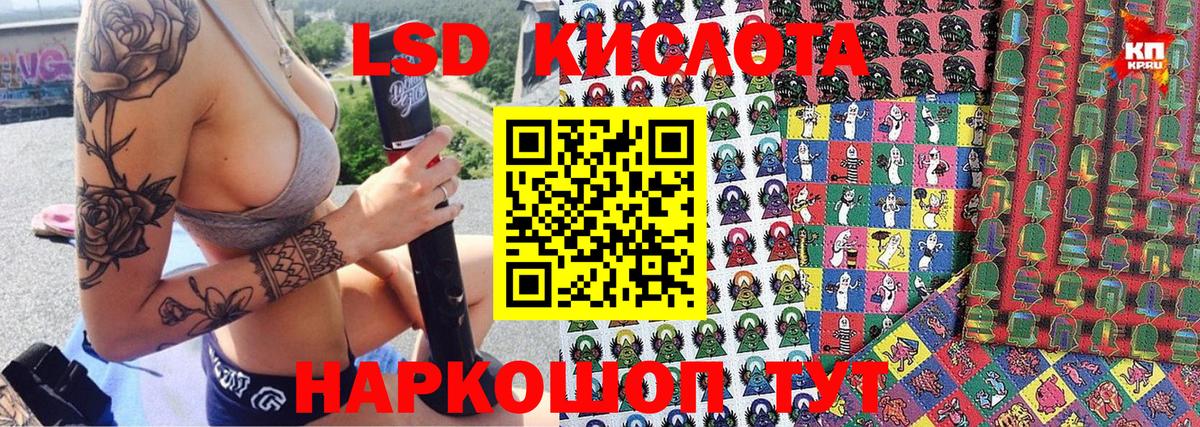 Марки NBOMe 1500мкг Киров