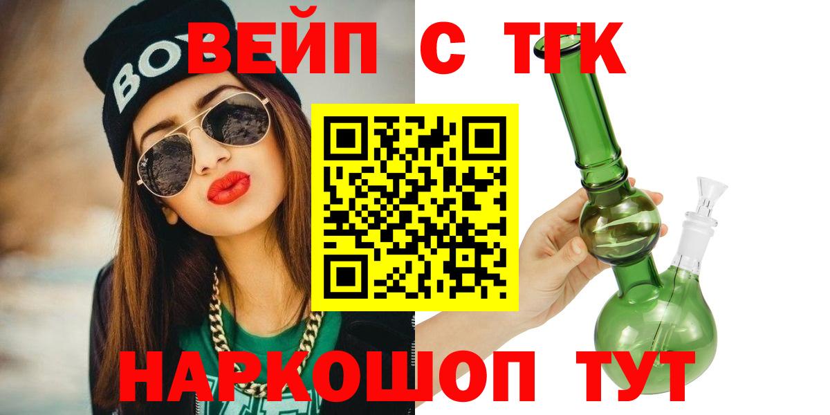 ТГК концентрат Киров