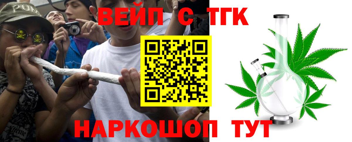 где купить наркоту  Дистиллят ТГК гашишное масло  ТГК гашишное масло  Вход с VPN  Киров 
