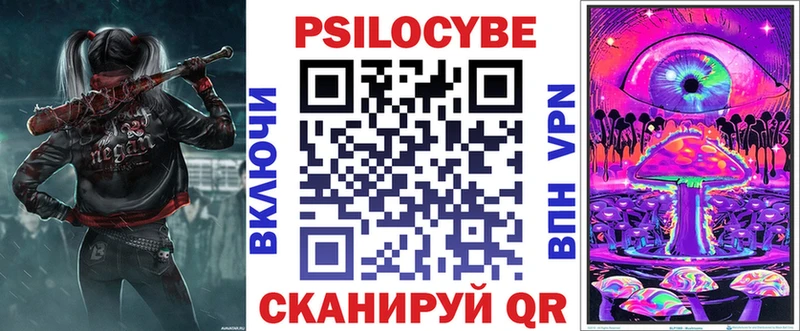 ссылка на мегу вход  Киров  Псилоцибиновые грибы мухоморы 